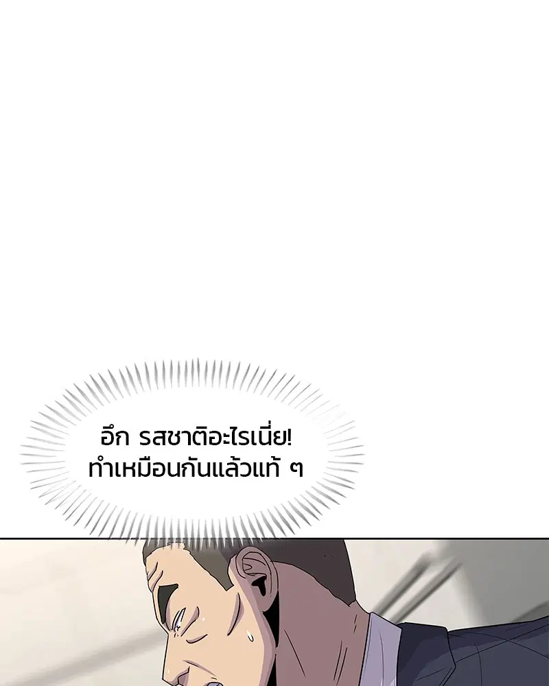 หน้า 13 จาก 108