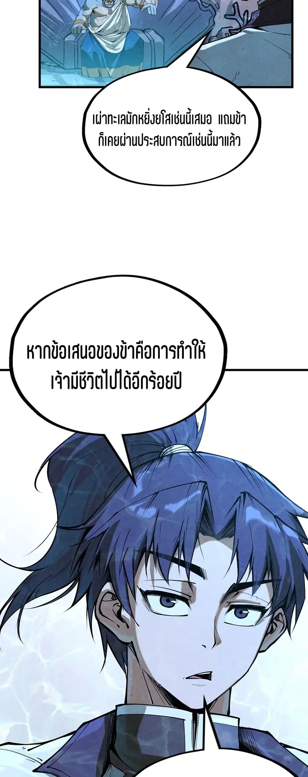 หน้า 34 จาก 51