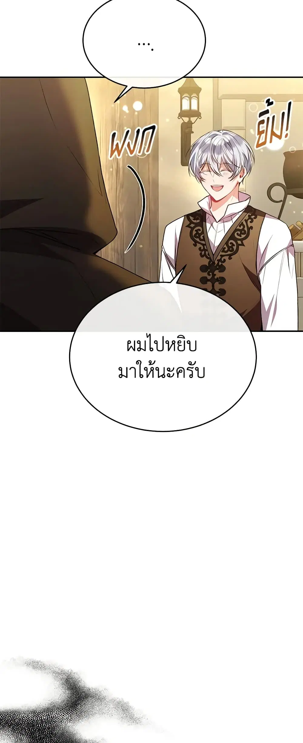 หน้า 29 จาก 43