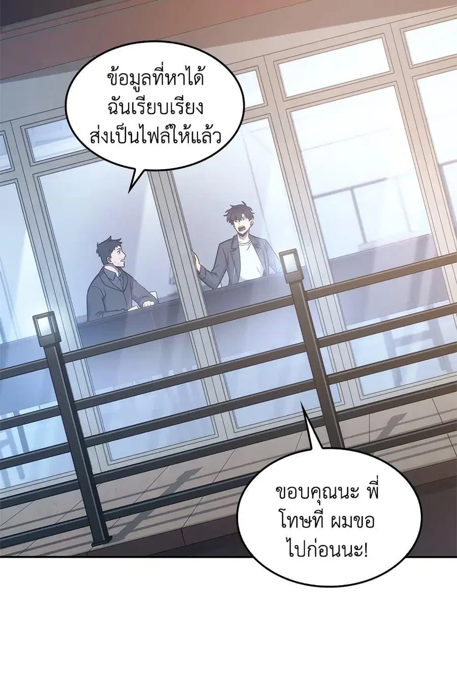 หน้า 46 จาก 82