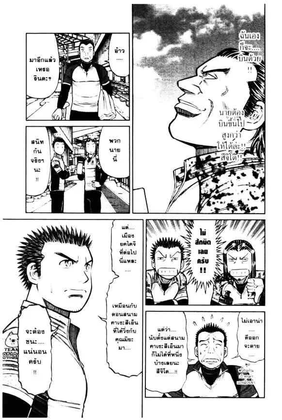 หน้า 20 จาก 23