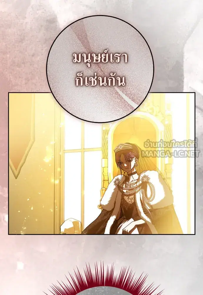 หน้า 63 จาก 145