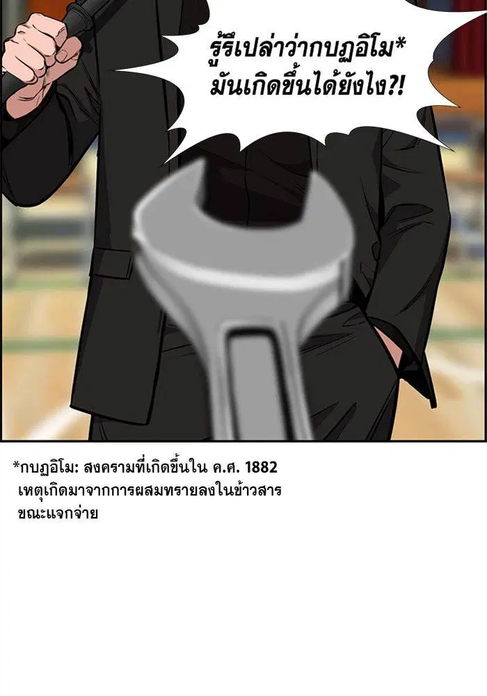 หน้า 30 จาก 119