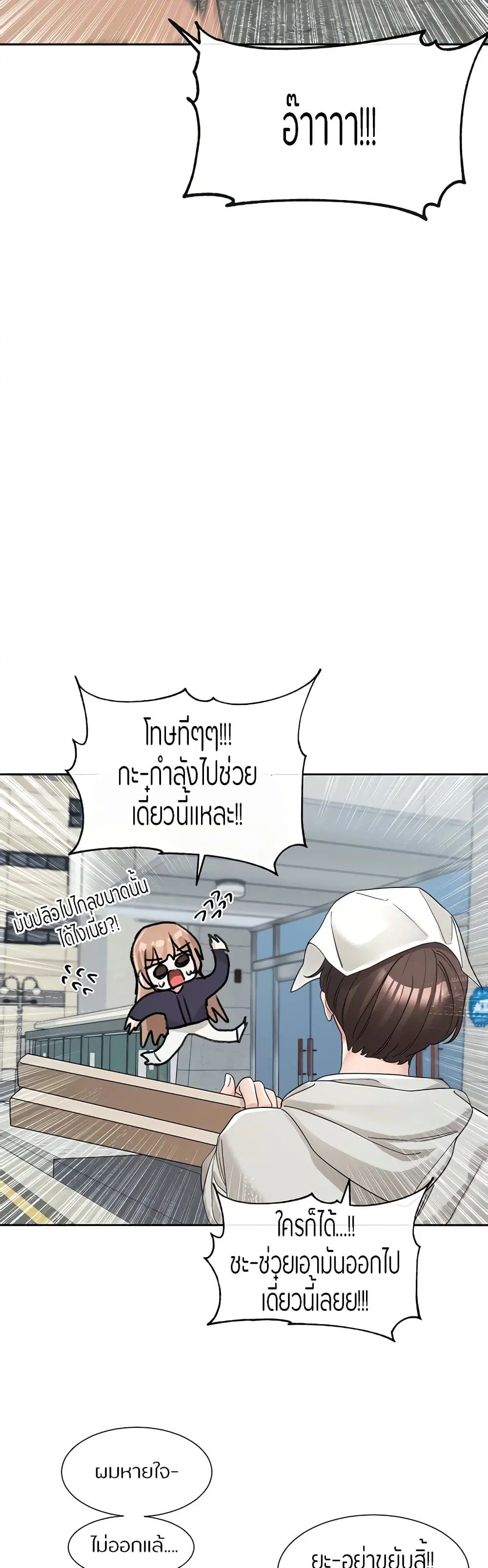 หน้า 37 จาก 40
