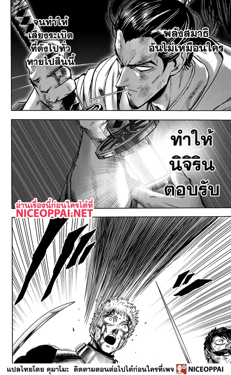 หน้า 8 จาก 25