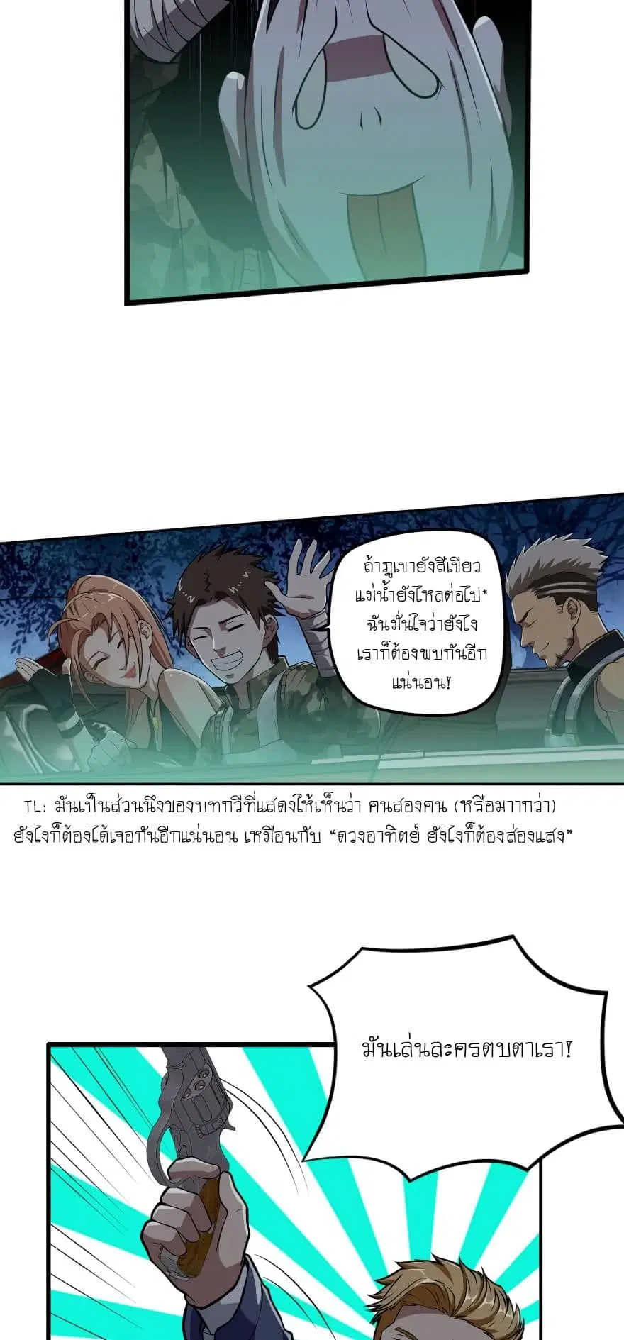 หน้า 4 จาก 15