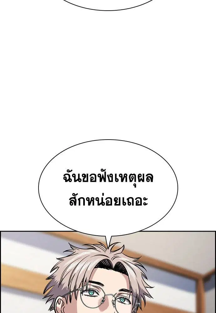 หน้า 81 จาก 125