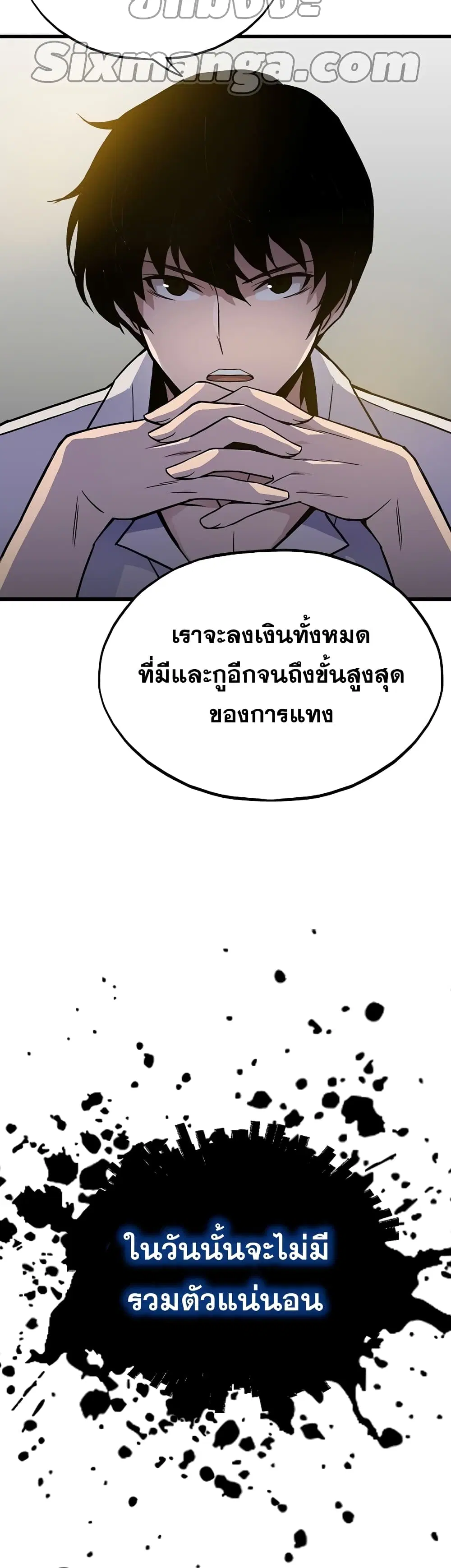 หน้า 8 จาก 52