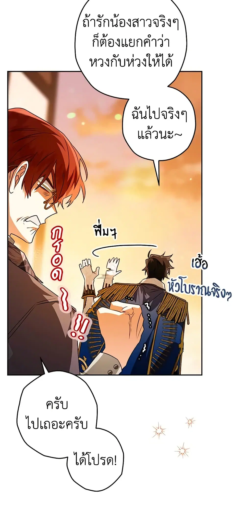 หน้า 19 จาก 46