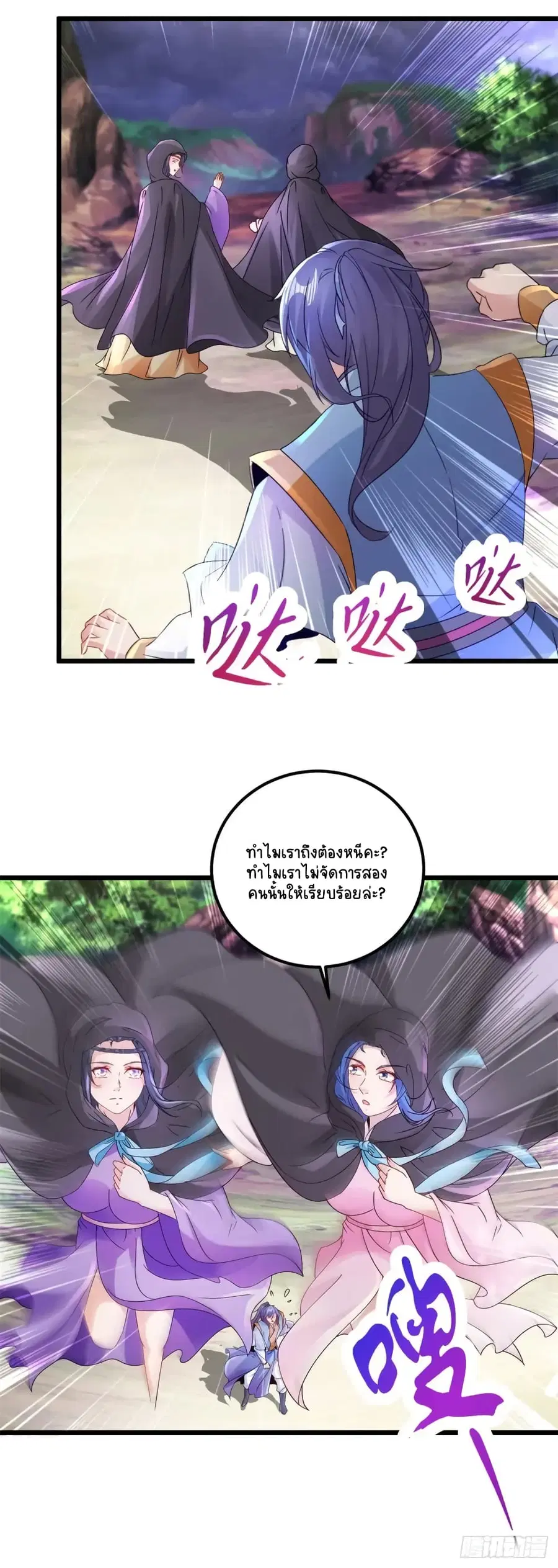 หน้า 23 จาก 28