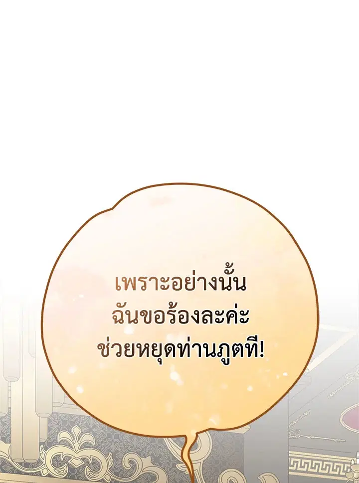 หน้า 134 จาก 137