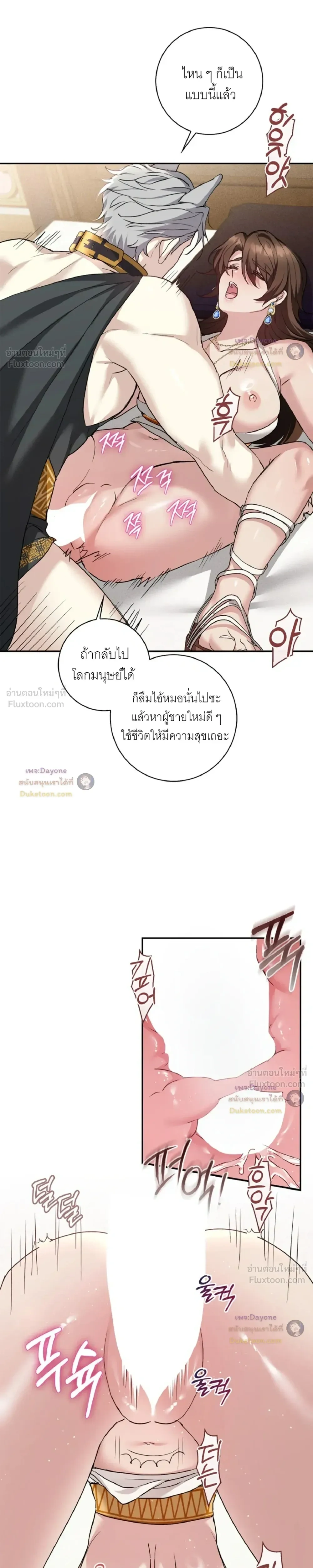 หน้า 8 จาก 20