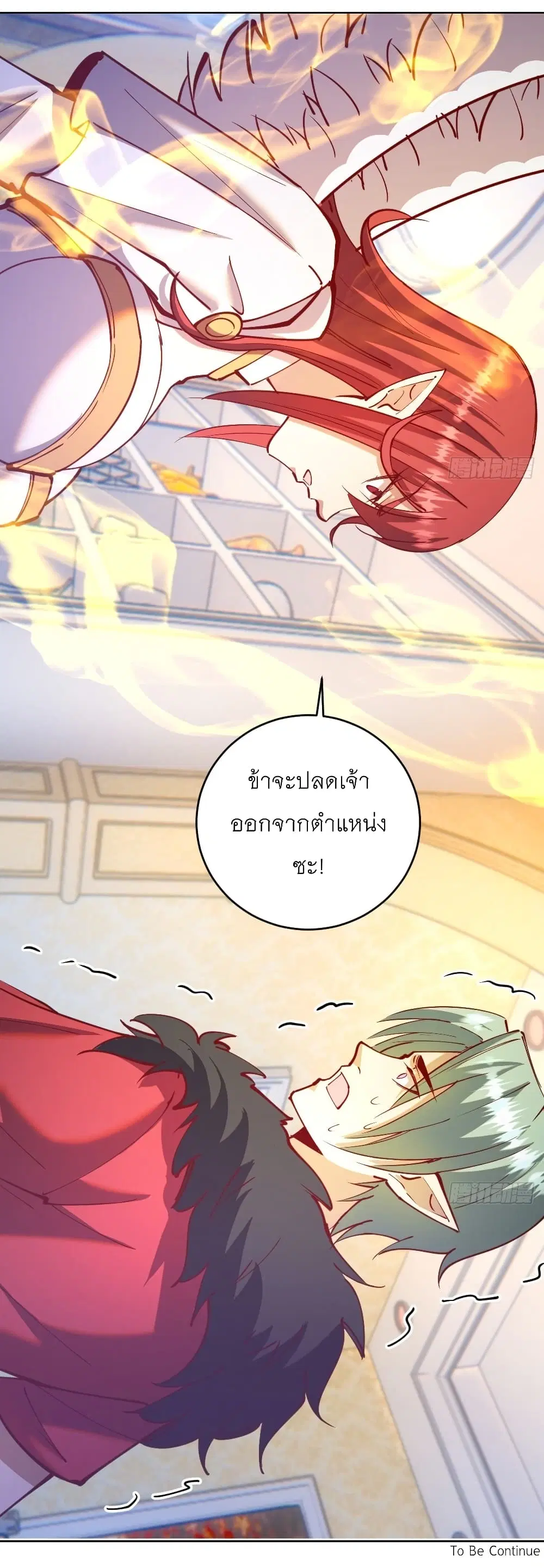 หน้า 29 จาก 29
