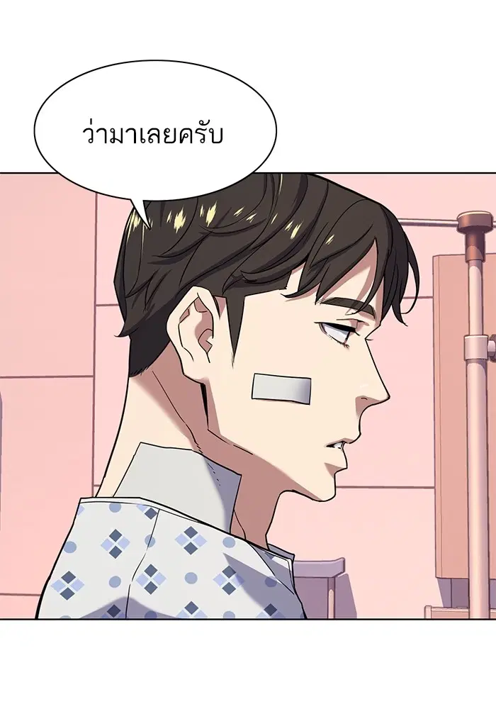 หน้า 102 จาก 118