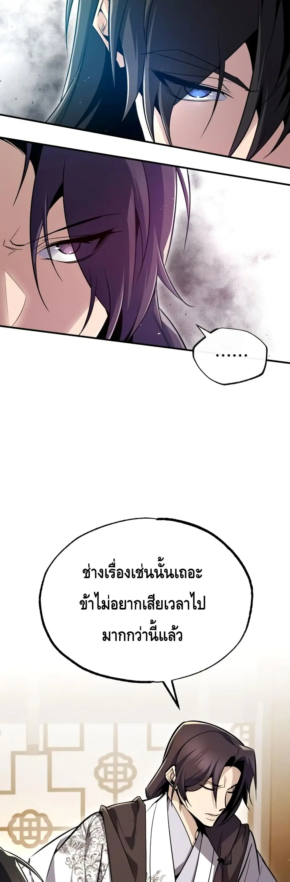 หน้า 29 จาก 72