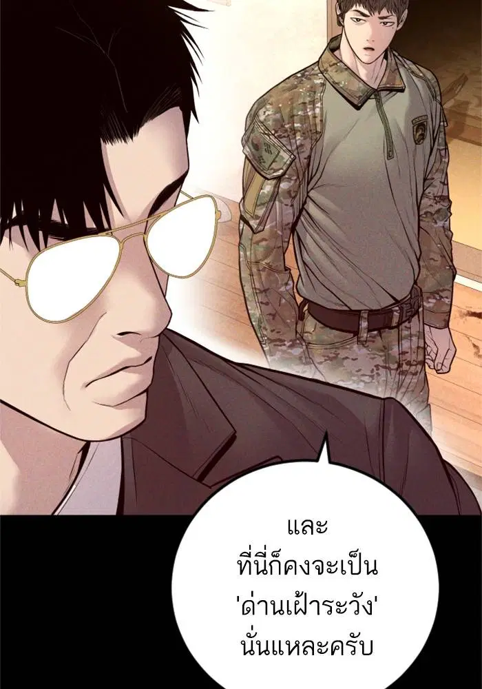 หน้า 151 จาก 233