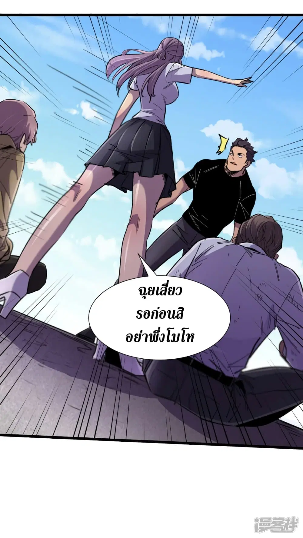 หน้า 7 จาก 36