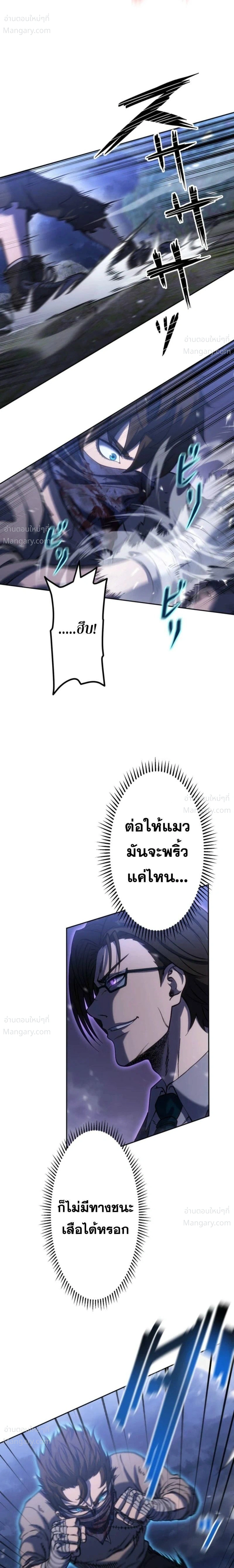 หน้า 5 จาก 32