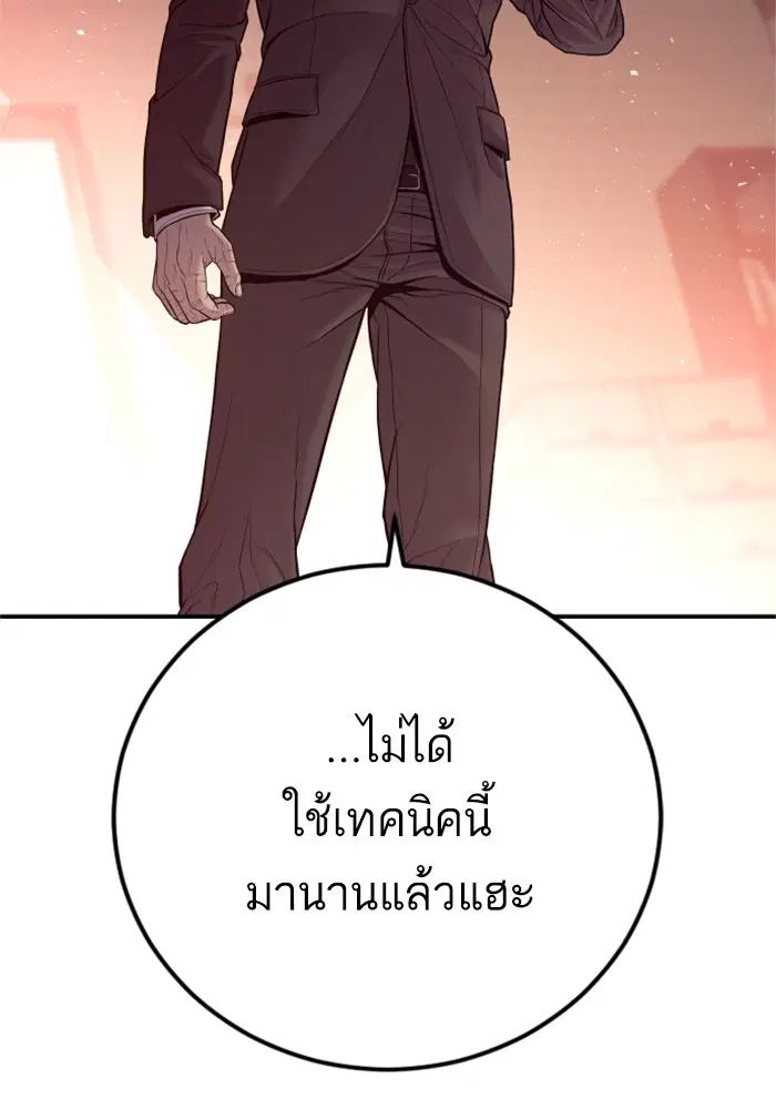 หน้า 246 จาก 260