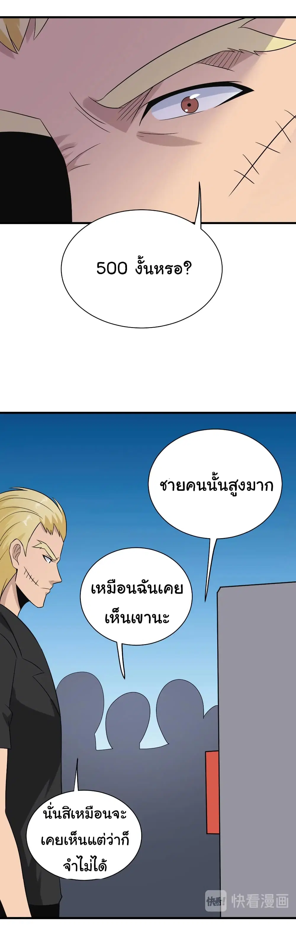 หน้า 35 จาก 37