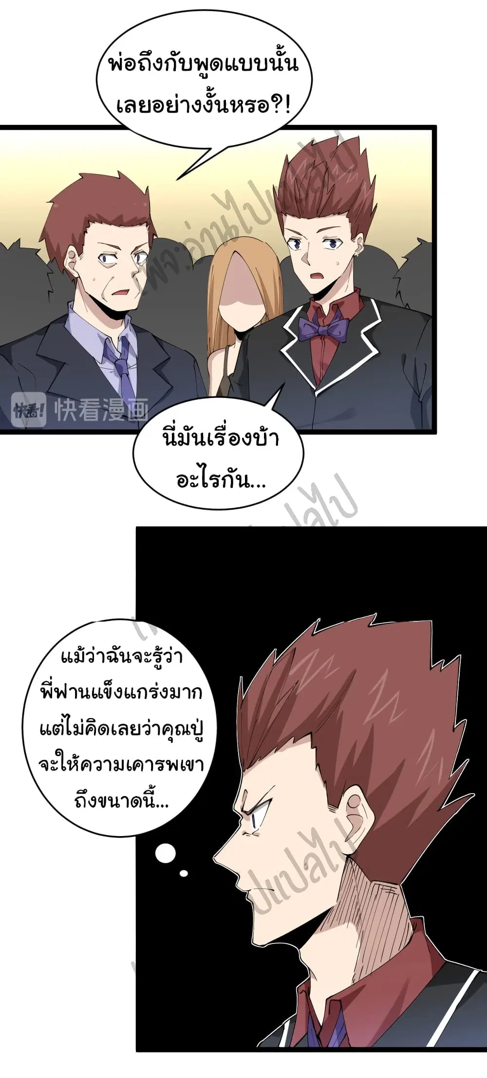 หน้า 24 จาก 35