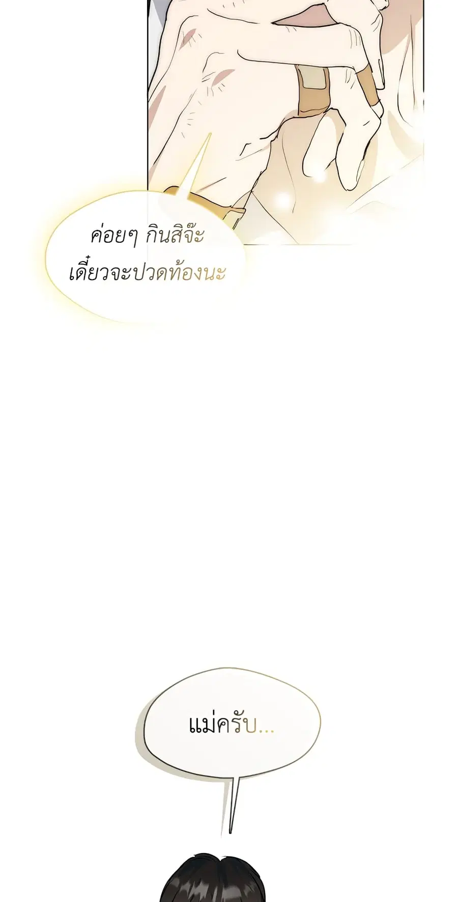 หน้า 27 จาก 60