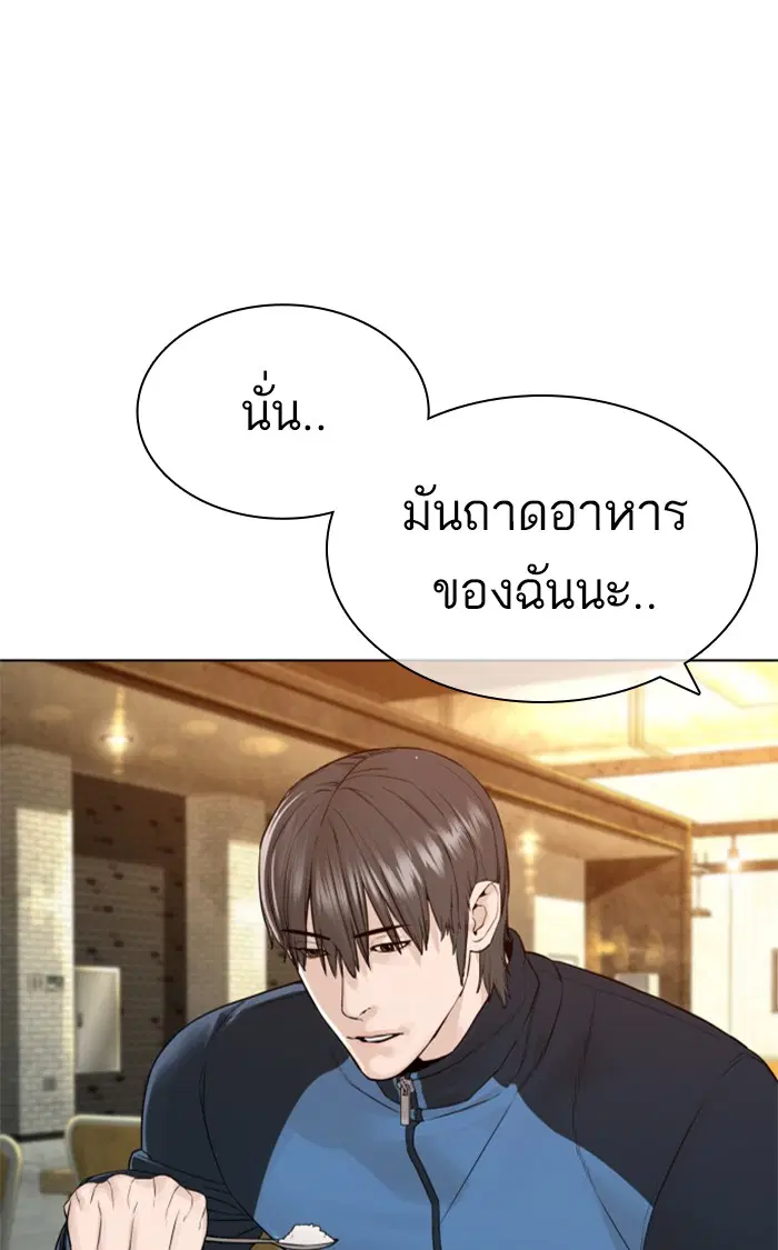 หน้า 79 จาก 154