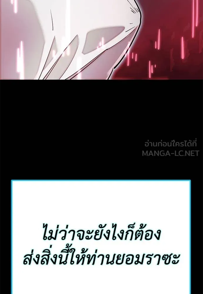 หน้า 170 จาก 220