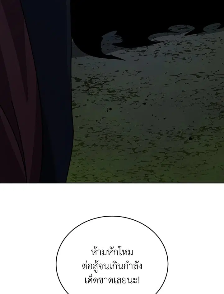 หน้า 55 จาก 139