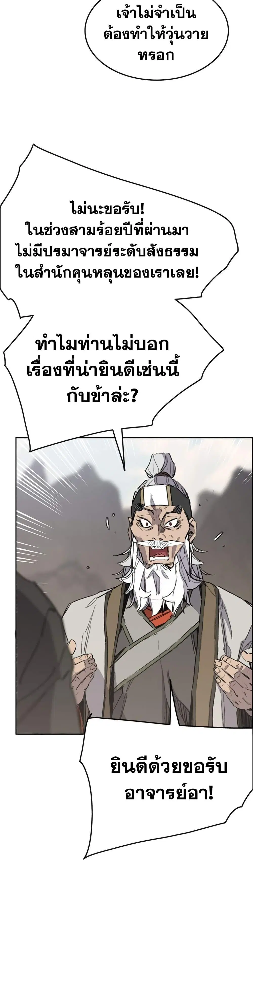 หน้า 34 จาก 50