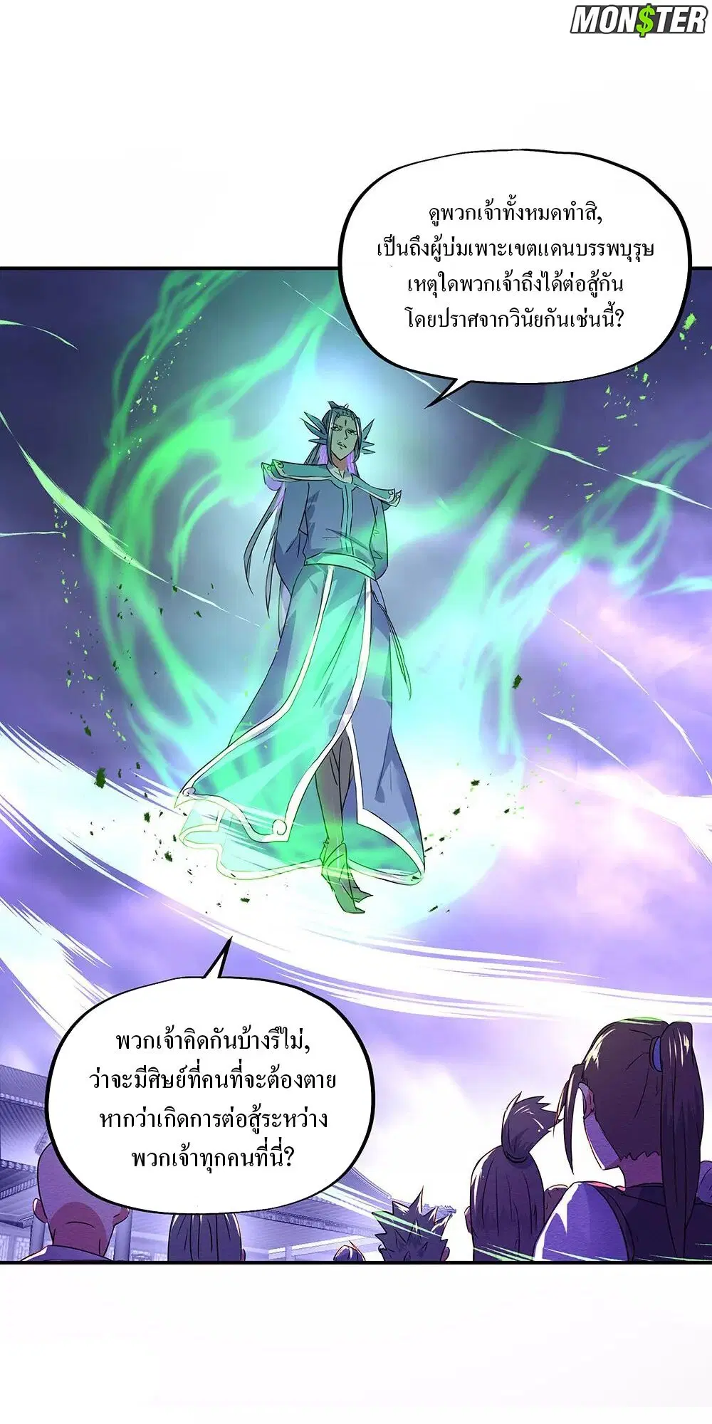 หน้า 2 จาก 33