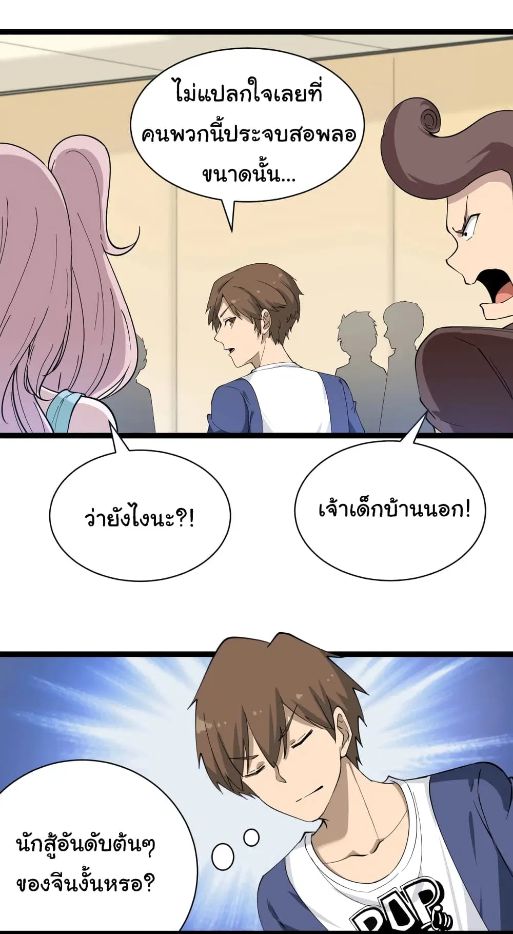 หน้า 24 จาก 36