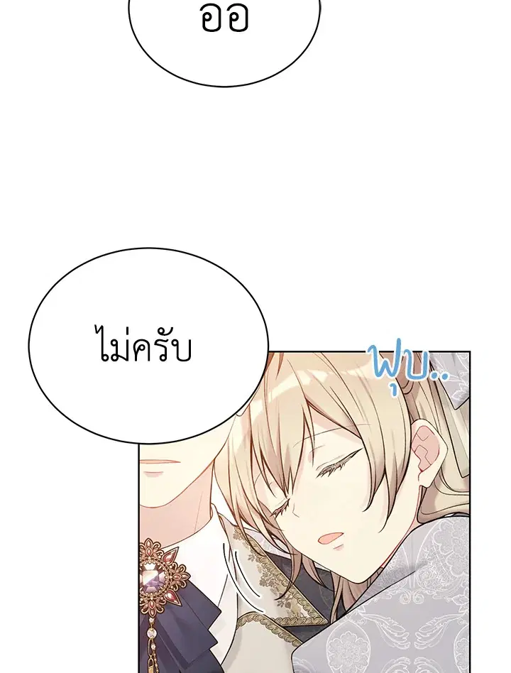 หน้า 57 จาก 108