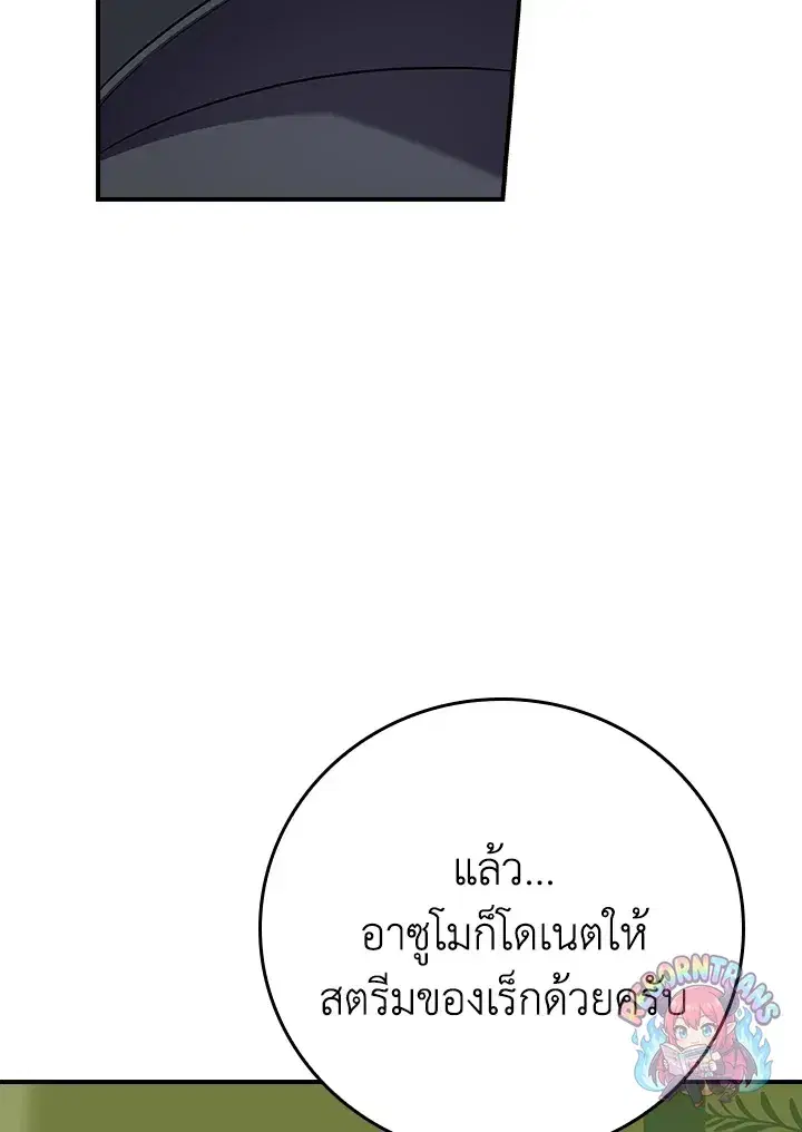 หน้า 52 จาก 160