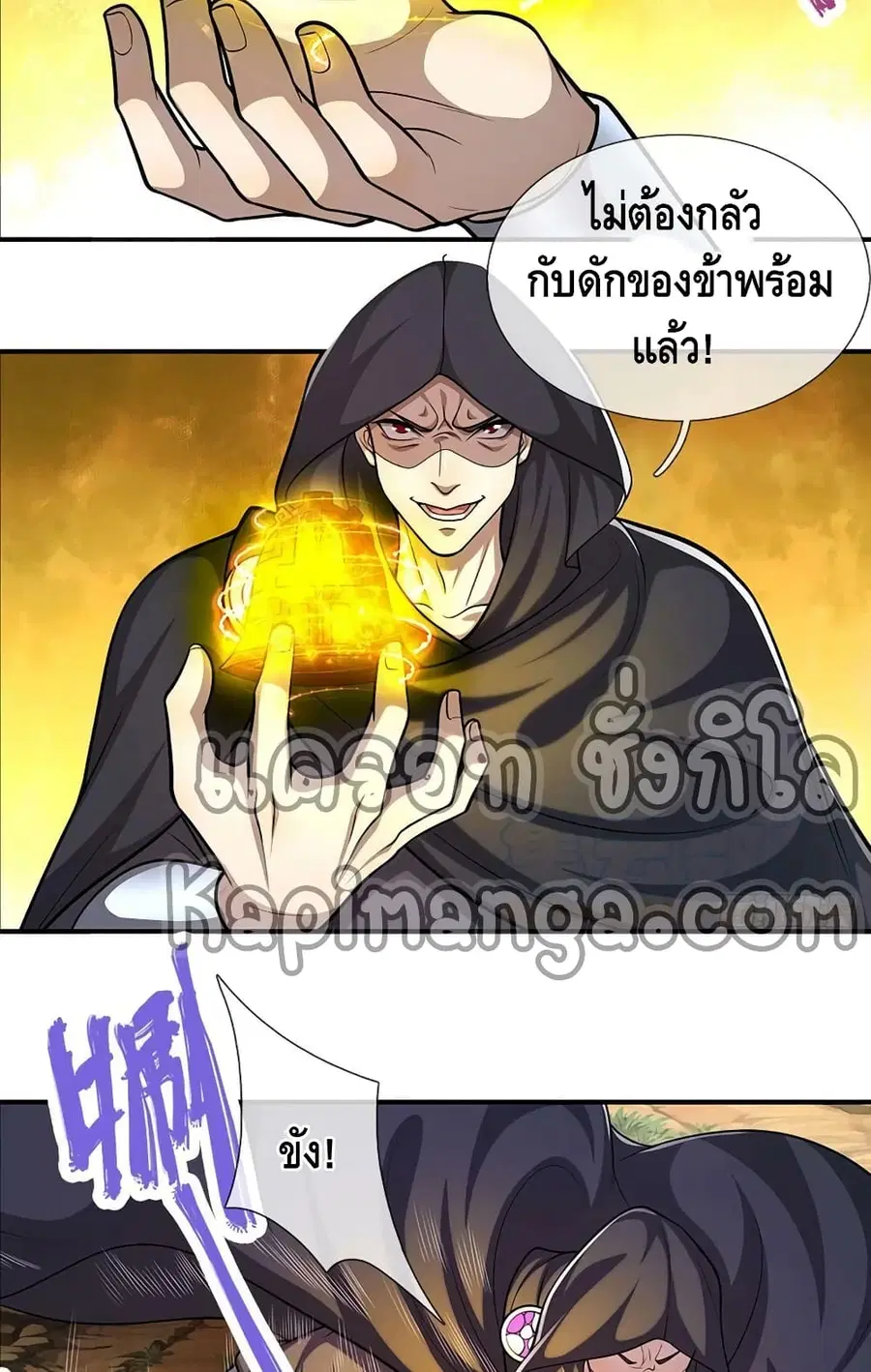 หน้า 19 จาก 42
