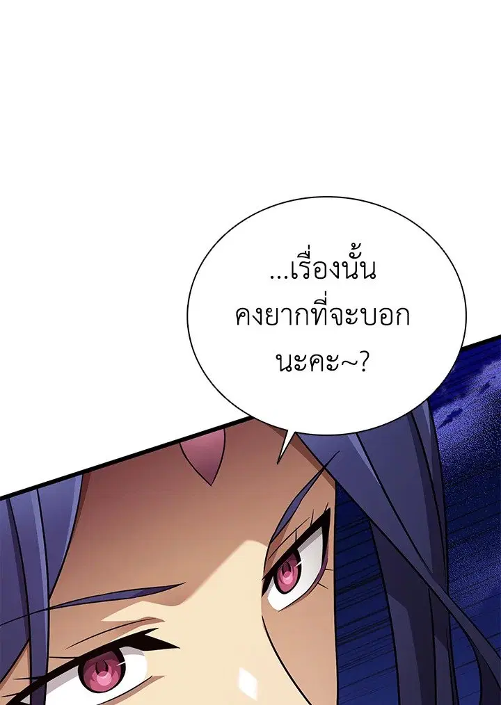 หน้า 95 จาก 111