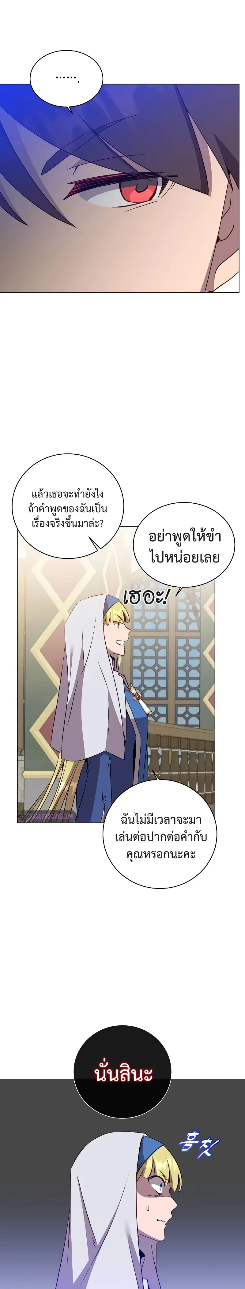 หน้า 25 จาก 33