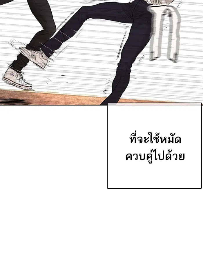 หน้า 156 จาก 167