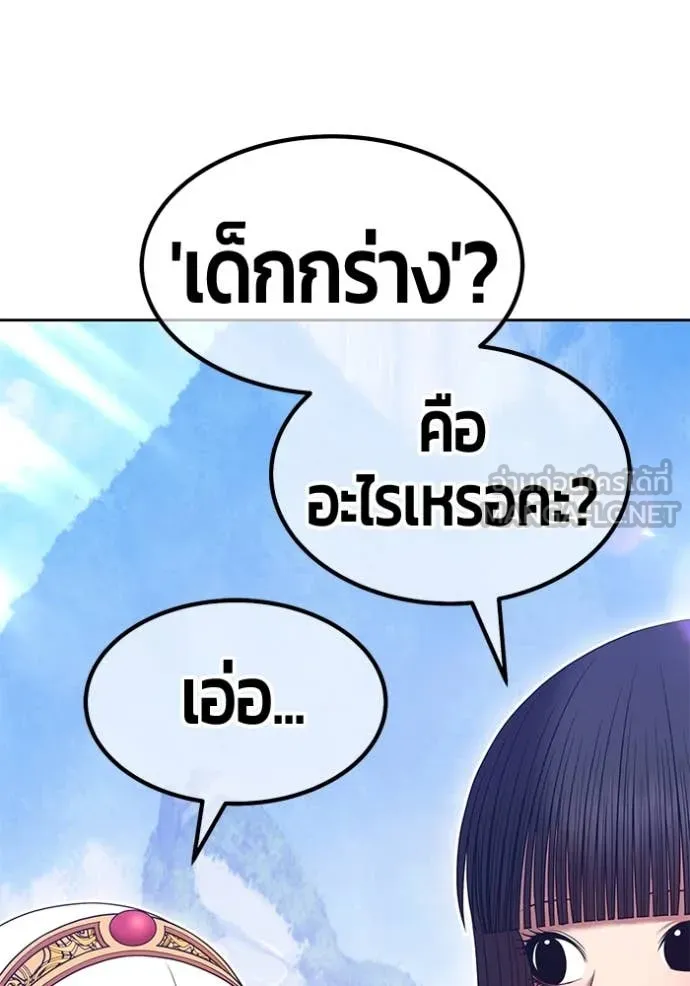 หน้า 464 จาก 522