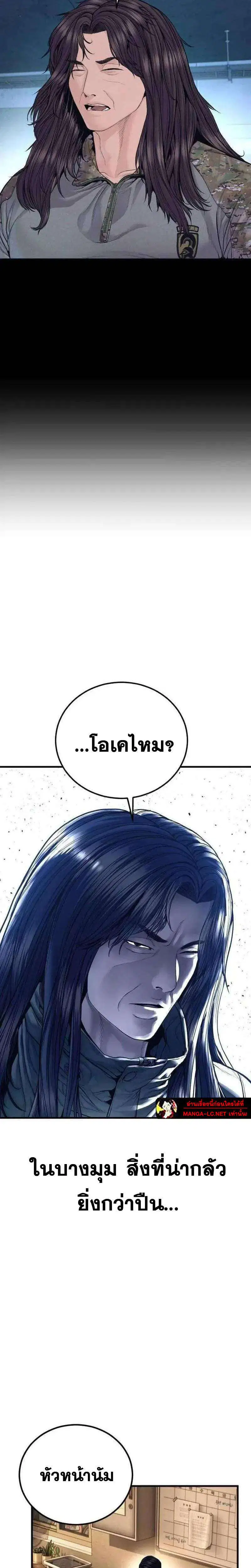หน้า 5 จาก 50