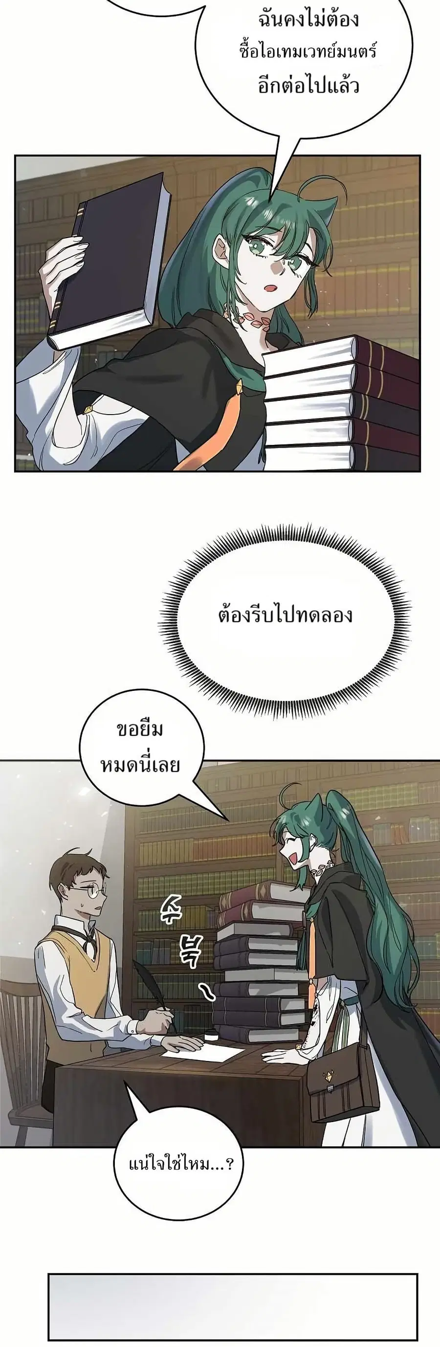 หน้า 31 จาก 41