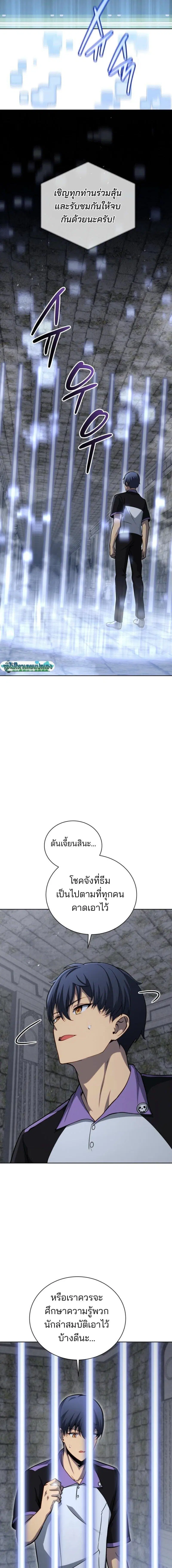 หน้า 3 จาก 17