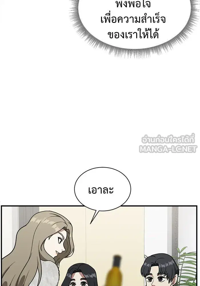 หน้า 57 จาก 182