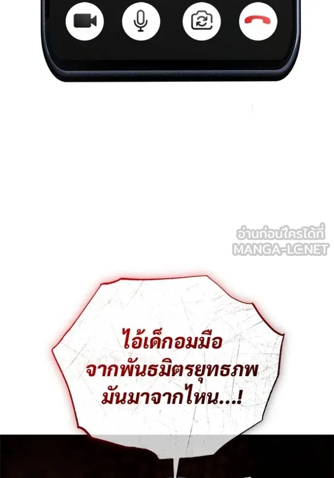 หน้า 79 จาก 126