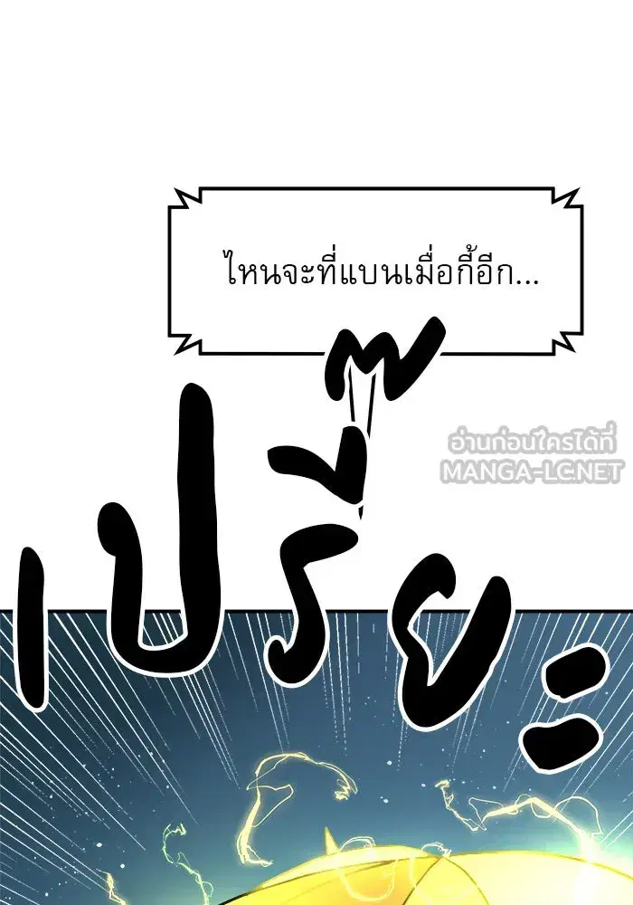 หน้า 60 จาก 172