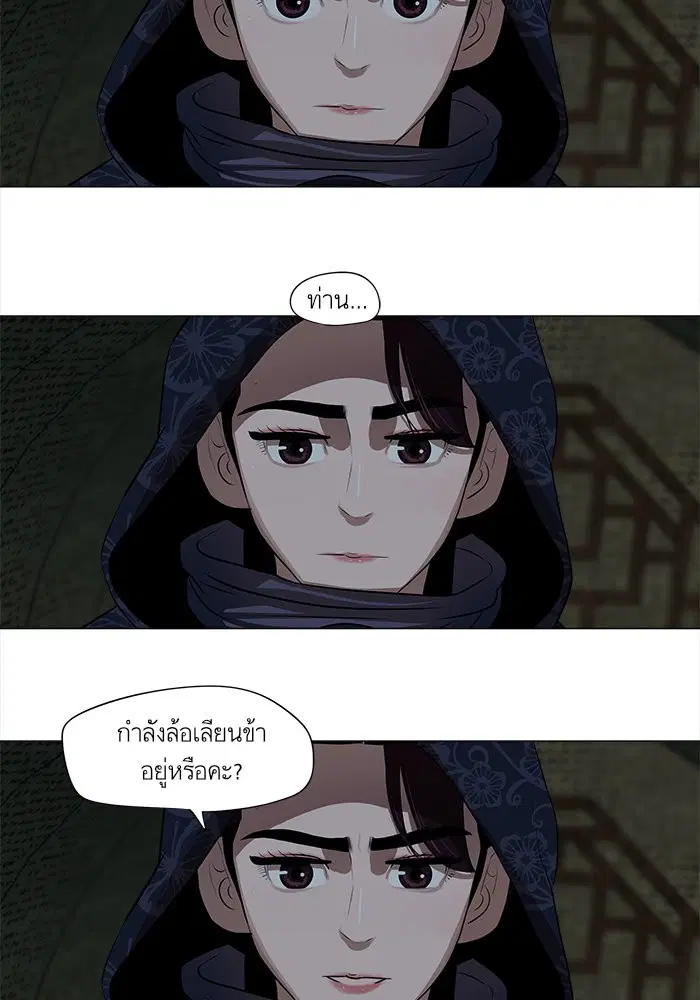 หน้า 12 จาก 48