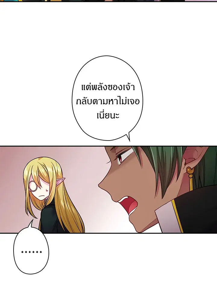 หน้า 8 จาก 64