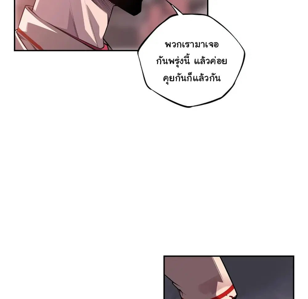 หน้า 24 จาก 94