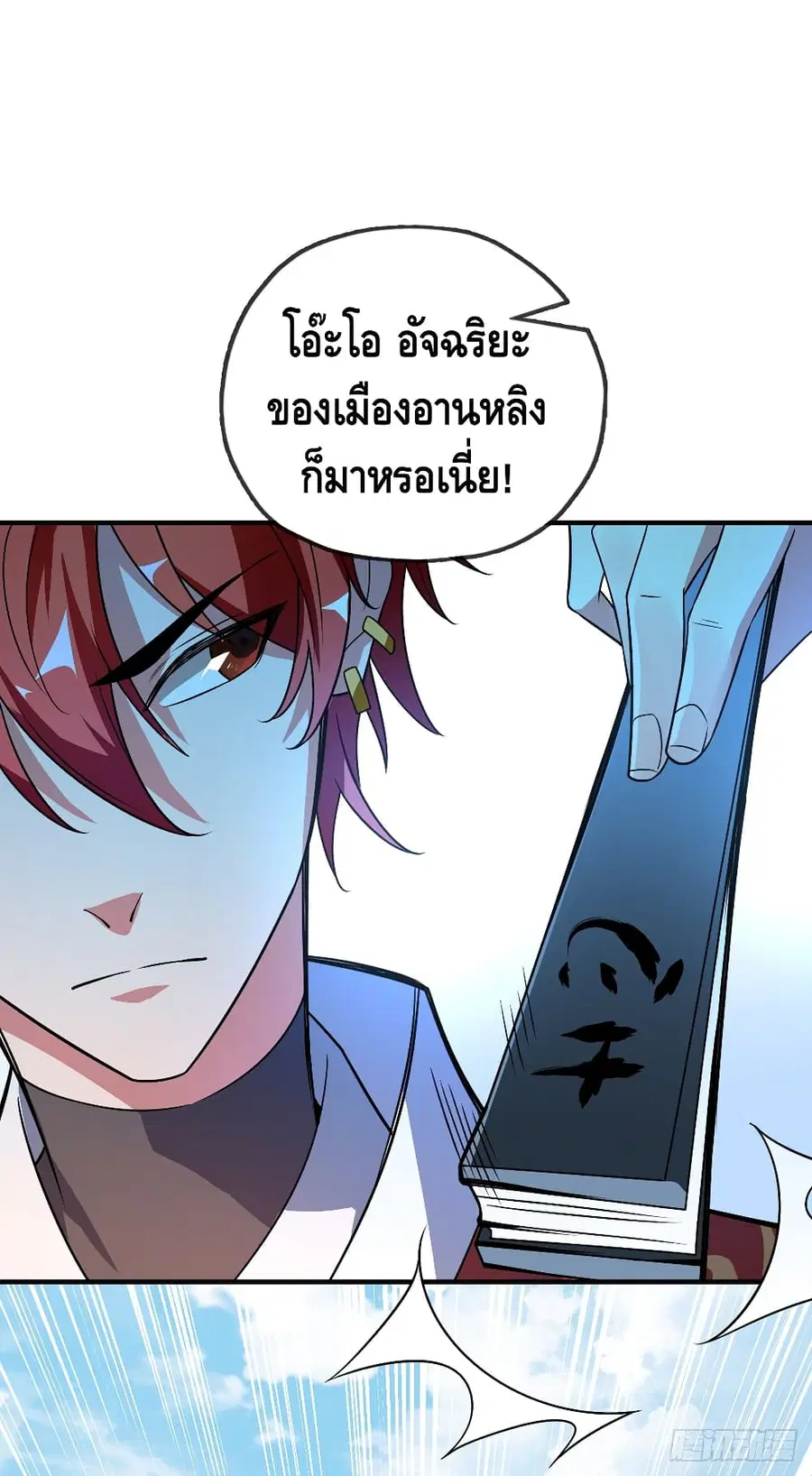 หน้า 2 จาก 25