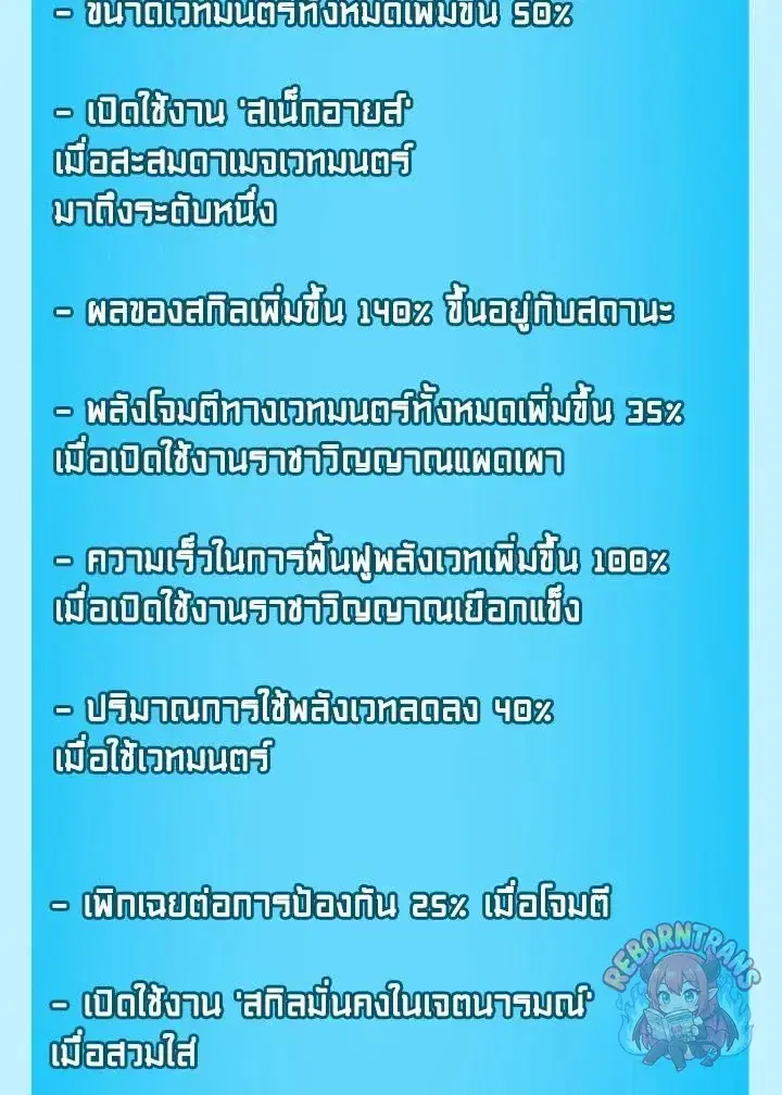 หน้า 124 จาก 158
